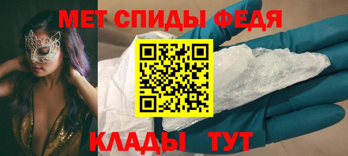 Чехов  Амфетамин VHQ  АМФ  Вход с VPN 