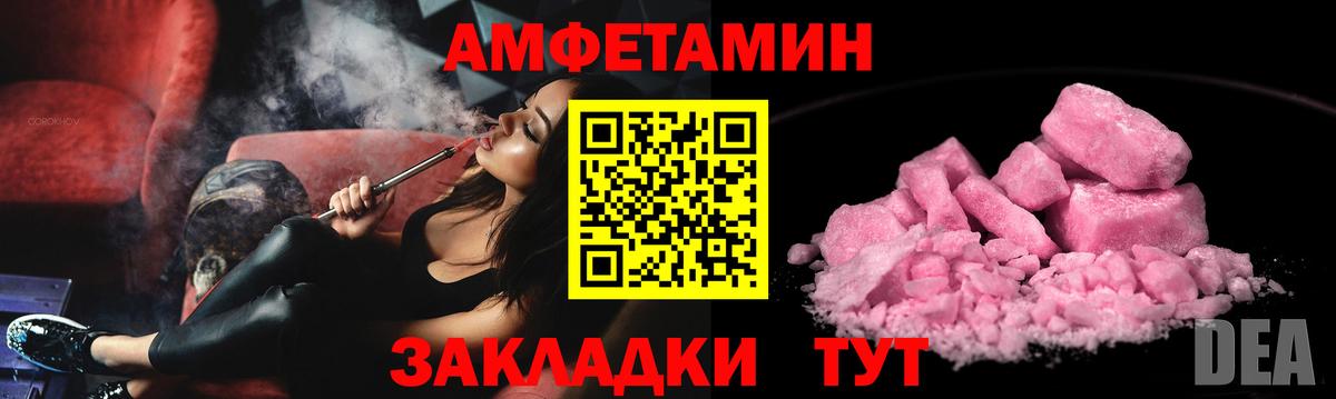 АМФ 97% Чехов