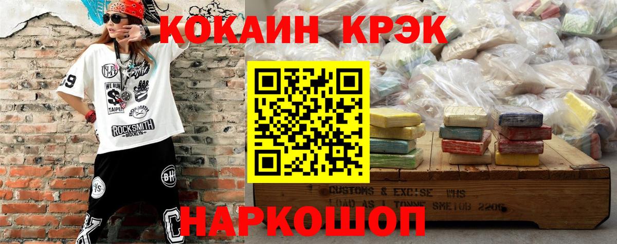 Кокаин 99%  Cocaine 99%  Вход с VPN  Чехов 