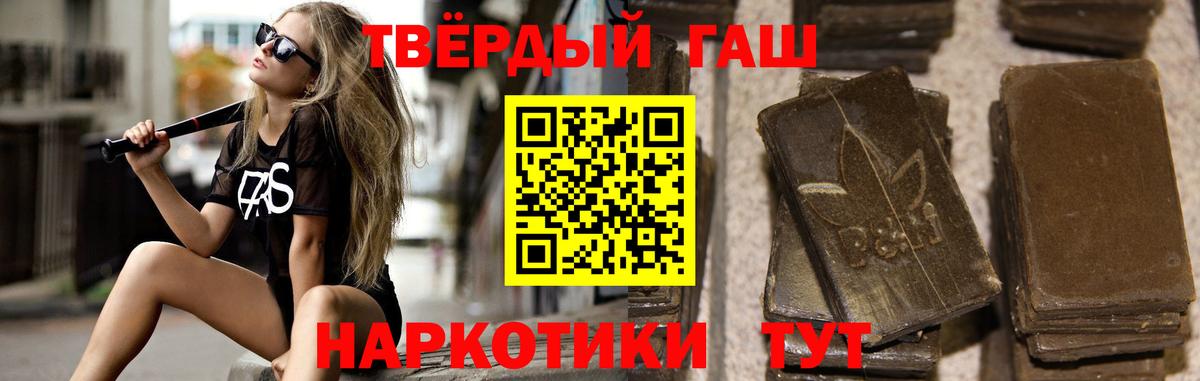 ГАШ 40% ТГК Чехов