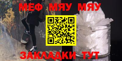 спайс Ликино-Дулёво