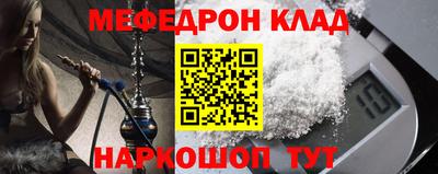 первитин Ивантеевка