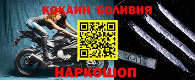 ALPHA PVP Лесосибирск