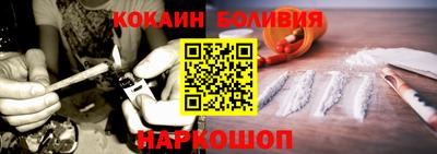 спайс Ликино-Дулёво