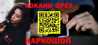 не бодяженный Ливны