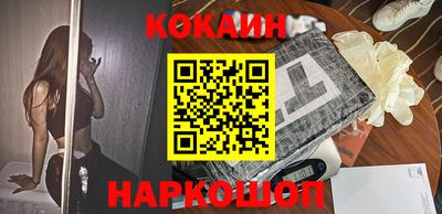 не бодяженный Ливны