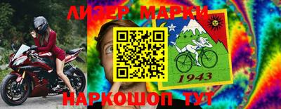 ALPHA PVP Лесосибирск