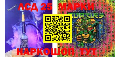 ALPHA PVP Лесосибирск