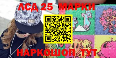 сатива Иваново