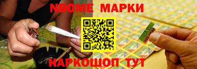 спайс Ликино-Дулёво