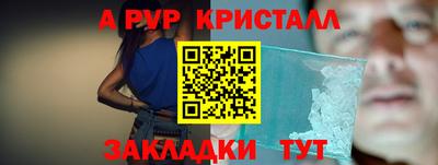 спайс Ликино-Дулёво