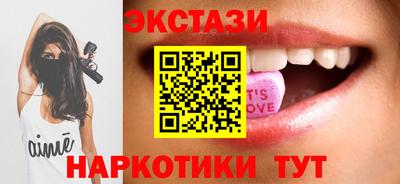 спайс Ликино-Дулёво