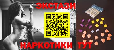 ALPHA PVP Лесосибирск