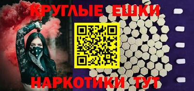 ALPHA PVP Лесосибирск