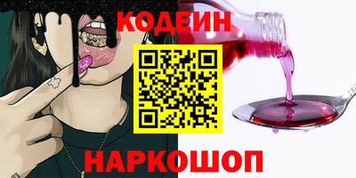 не бодяженный Ливны