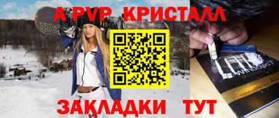 спайс Ликино-Дулёво