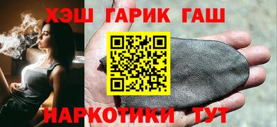 спайс Ликино-Дулёво