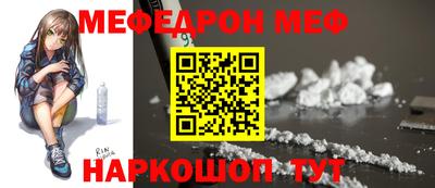 спайс Ликино-Дулёво