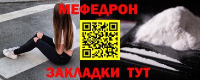 ALPHA PVP Лесосибирск