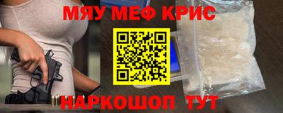 ALPHA PVP Лесосибирск