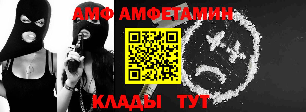 Чехов  Метамфетамин винт  Вход с VPN  Метамфетамин винт 