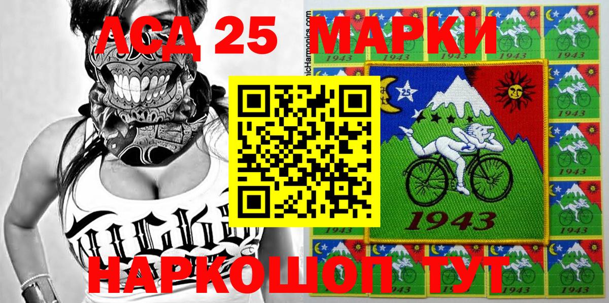 Чехов  Марки NBOMe  Вход с VPN  Марки NBOMe 1,5мг 