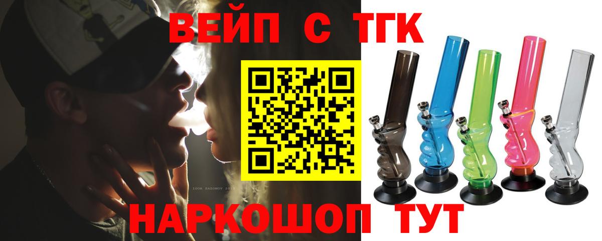 Дистиллят ТГК концентрат Чехов