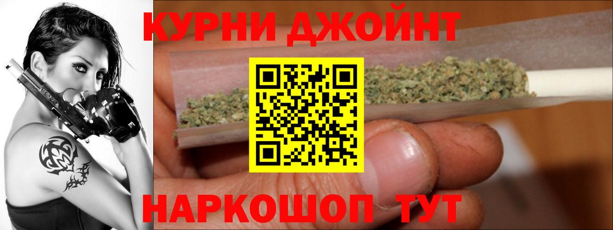 Меф  Метадон  Чехов  Вход с VPN  COCAIN  Гашиш  МАРИХУАНА  MDMA  Меф МЯУ МЯУ  