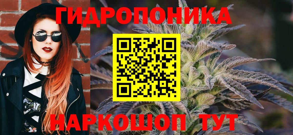 Шишки марихуана AK-47  Вход с VPN  Чехов  Марихуана Amnesia 